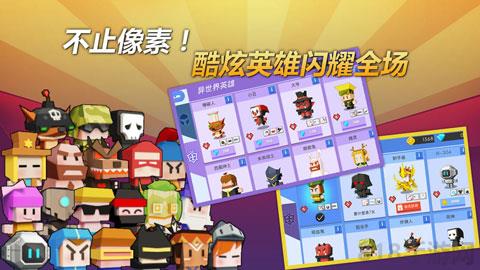 ????弓箭手大作破解版無限金幣界面展示2