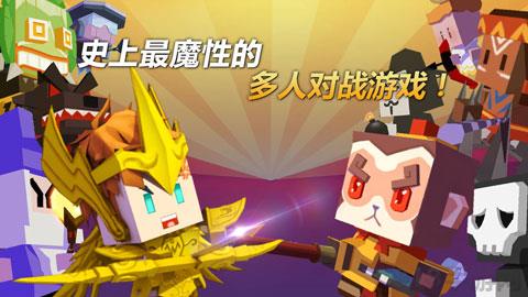 ????弓箭手大作破解版無限金幣界面展示2