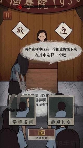 女寢異聞免廣告版界面展示2