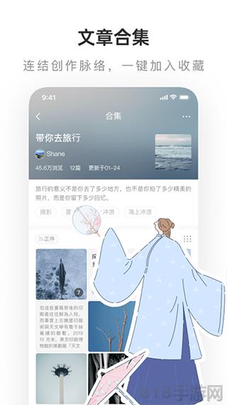 老福特app界面展示2