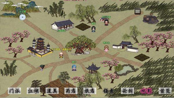 劍二十七官方版界面展示2