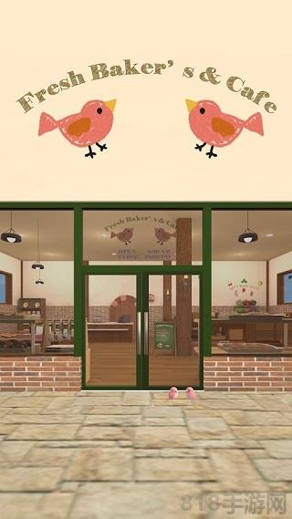 新鮮面包店的開幕日游戲界面展示2