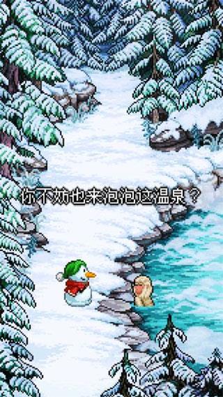 雪人的故事中文版界面展示2