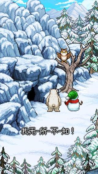 雪人的故事中文版界面展示2
