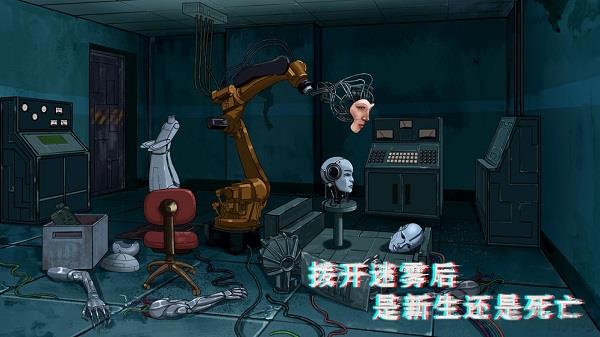 密室與貓中文版界面展示2