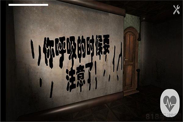 生化危宅手機版界面展示2