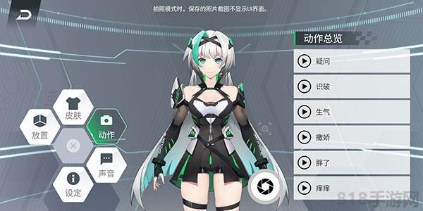 鯊鯊醬app界面展示2
