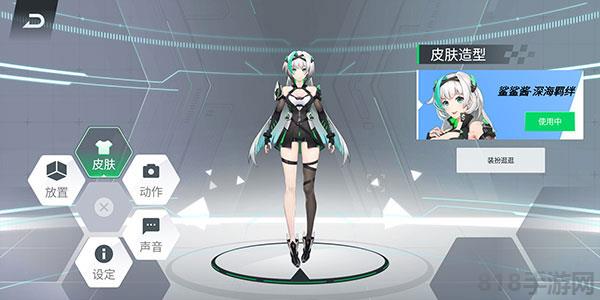 鯊鯊醬app界面展示2