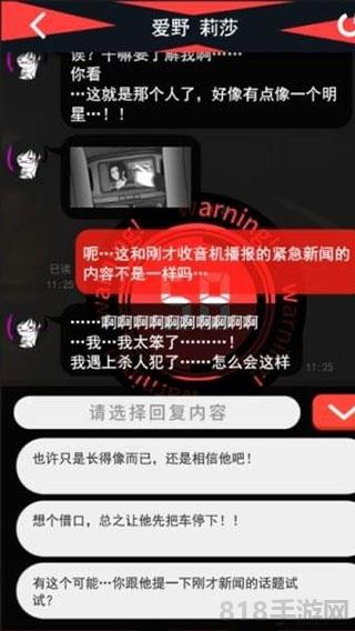 超sos漢化版界面展示2