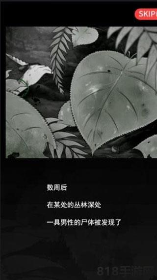 超sos漢化版界面展示2
