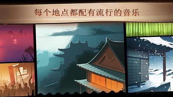 暗影格斗2無限金幣鉆石滿級版界面展示2