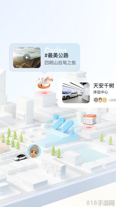 IM智己app界面展示2