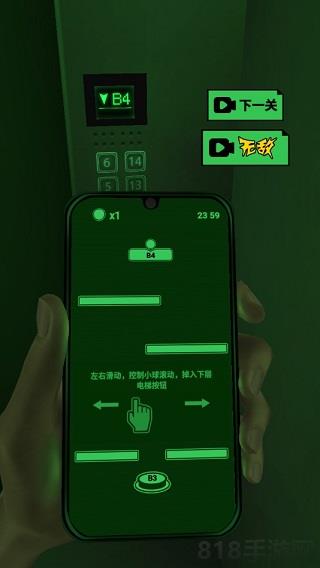 恐懼電梯免廣告版界面展示2