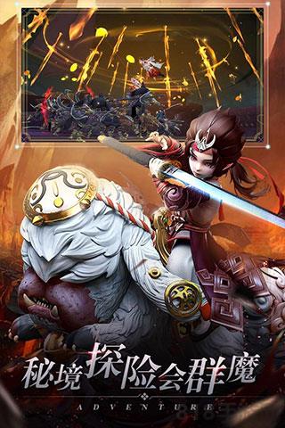 劍御天下官方最新版界面展示2