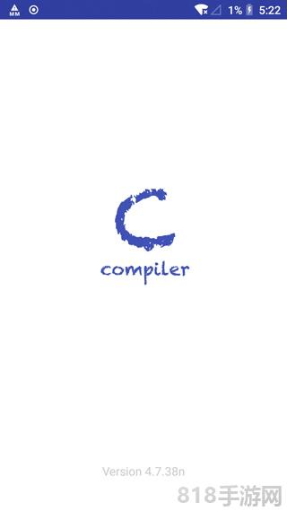 c語言編輯器手機版界面展示2