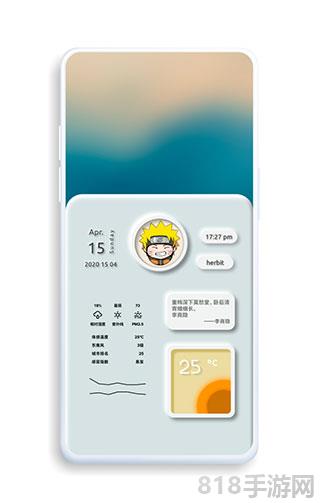 kwgt最新版(Kustom Widget)界面展示2