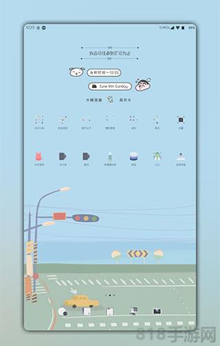 kwgt最新版(Kustom Widget)界面展示2