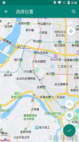 fake location官方版界面展示2