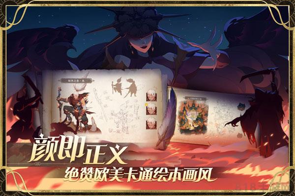 圣樹喚歌官方正版界面展示2