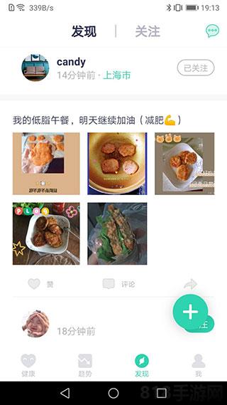 品麥云康app界面展示2