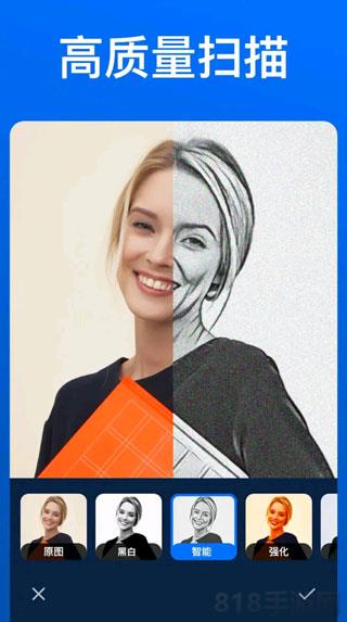 docscan手機掃描儀app界面展示2