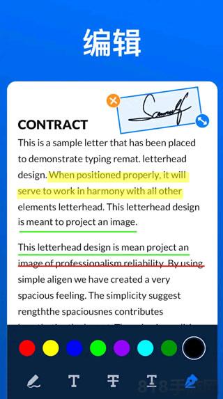 docscan手機掃描儀app界面展示2