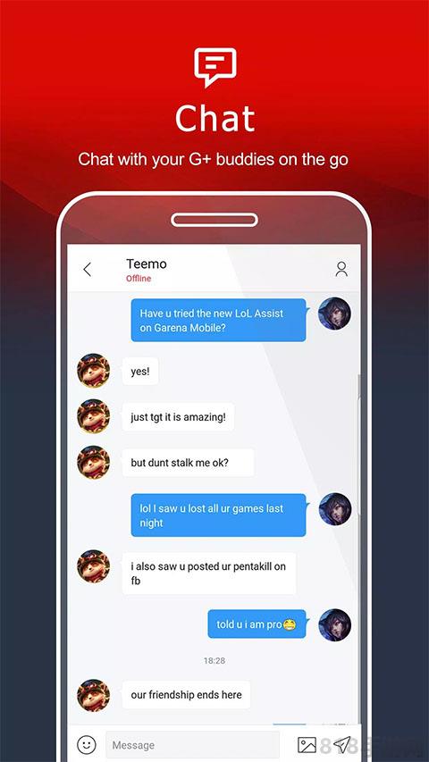 garena官方正版界面展示2