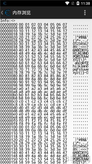 CE修改器免root版2025界面展示2