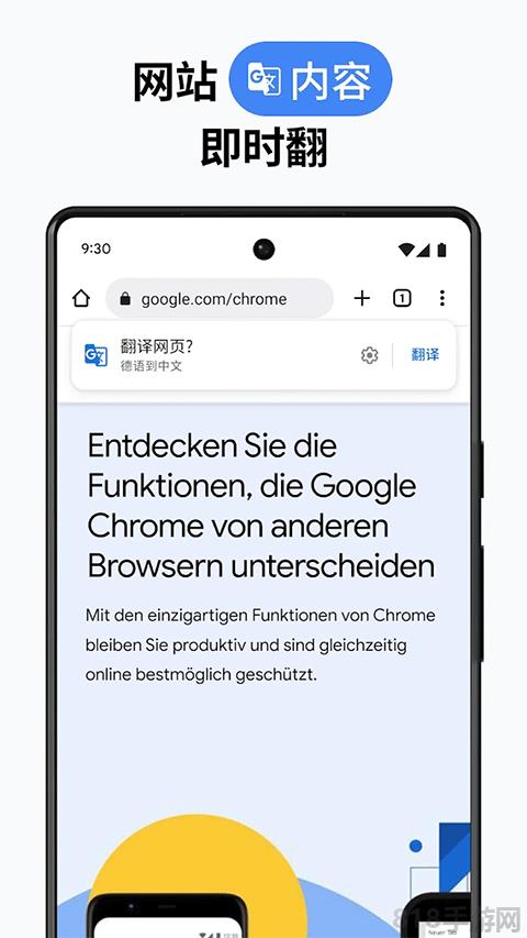 Chrome Canary最新版界面展示2