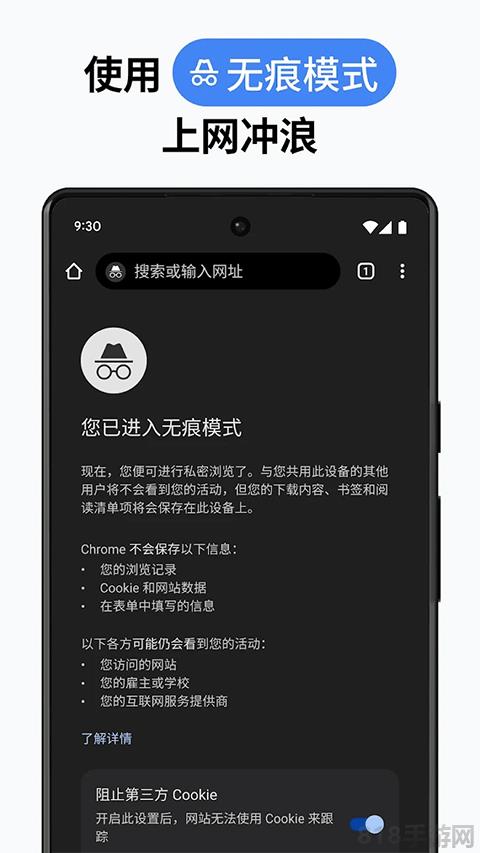 Chrome Canary最新版界面展示2