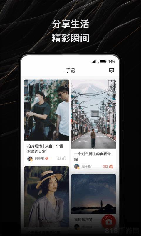 新片場視頻素材app界面展示2