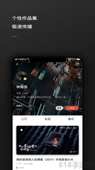 新片場界面展示2