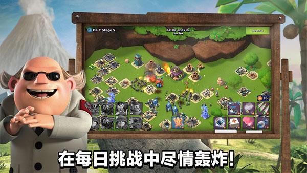 海島奇兵無限鉆石版界面展示2