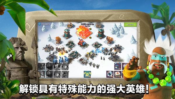 海島奇兵無限鉆石版界面展示2