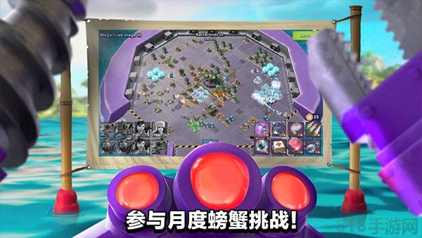 海島奇兵無限鉆石版界面展示2