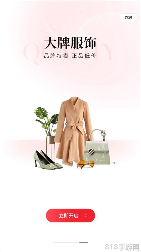 云集界面展示2