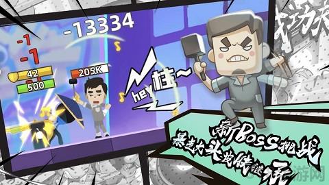 我功夫特牛官方正版界面展示2