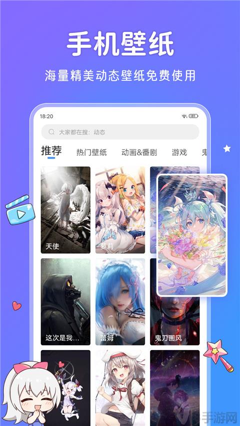 UPUPOO動態壁紙界面展示2