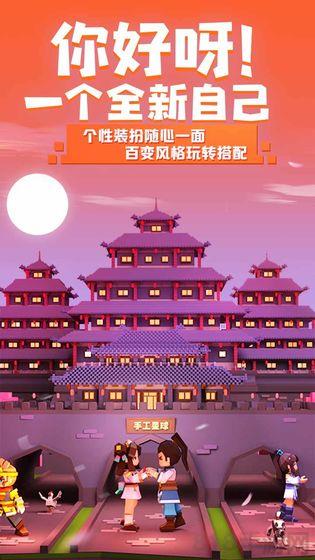 手工星球官方正版界面展示2