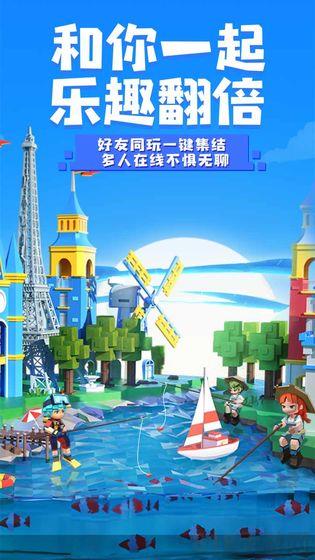 手工星球官方正版界面展示2