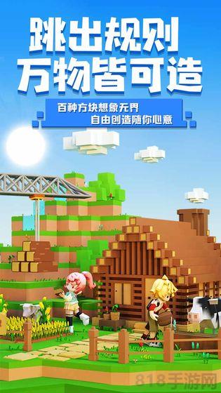 手工星球官方正版界面展示2
