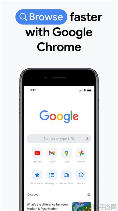 chrome瀏覽器界面展示2