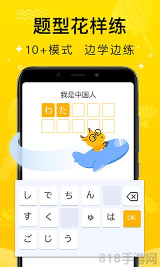 鹿老師說(shuō)外語(yǔ)app界面展示2