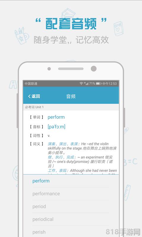 紅寶書app界面展示2