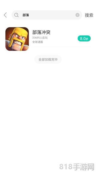小七手游app界面展示2