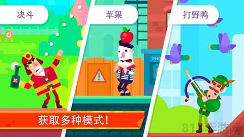 冷血射手全人物解鎖版界面展示2