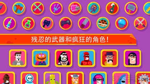 冷血射手全人物解鎖版界面展示2