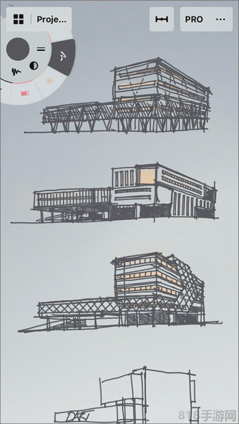 概念畫板界面展示2