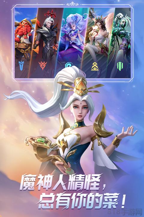 無限奇兵降臨官方版界面展示2
