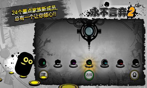 Give It Up 2最新版2025界面展示2